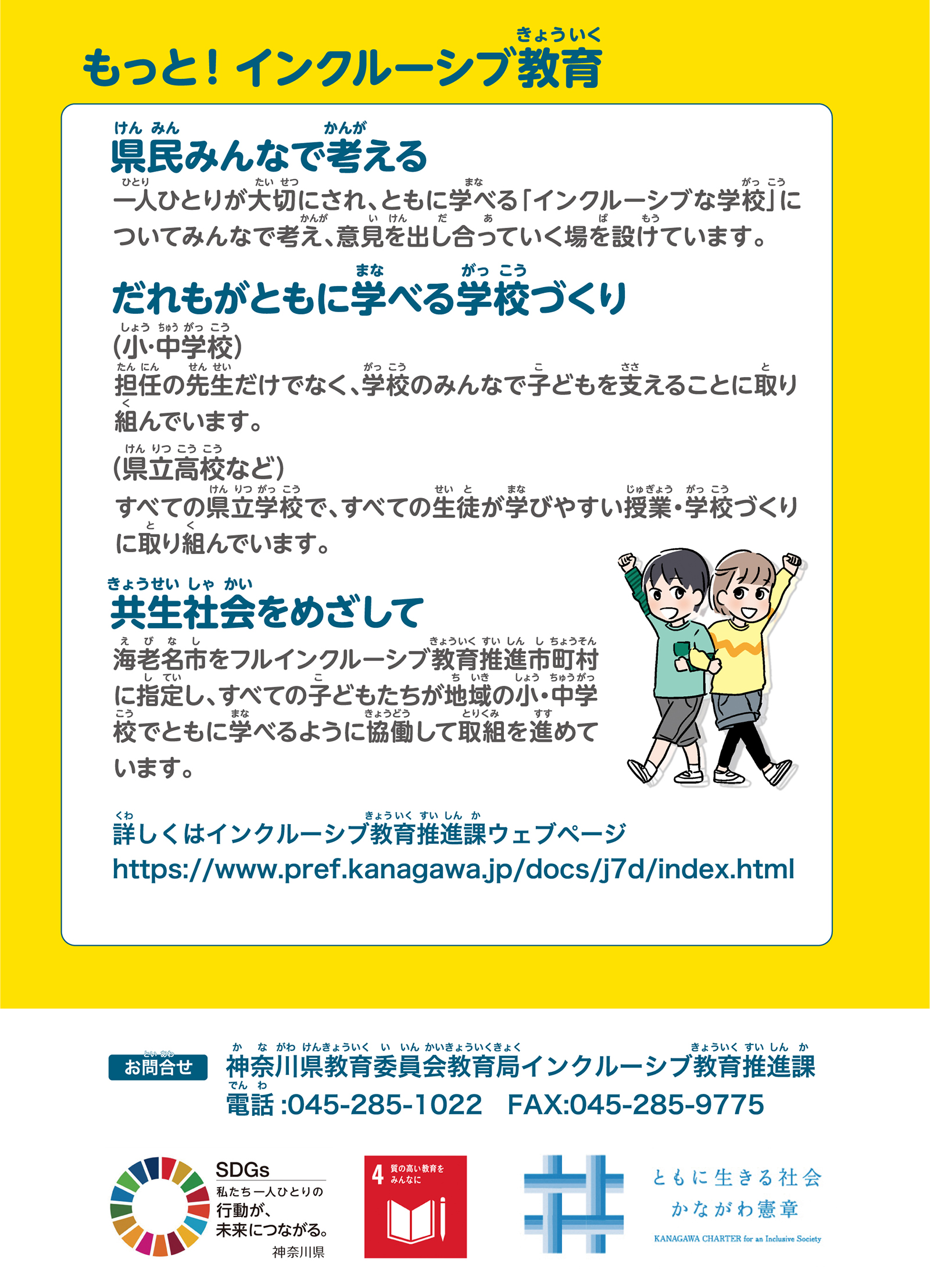 漫画6ページ目